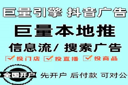 百度推广收费模式解读：案例分析